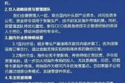 江阴哪吒汽车重整开启：原管理团队将优化重组，将引入外企背景新CEO