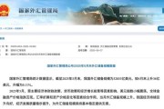 江阴央行公布最新官方储备资产数据！“囤”黄金仍是大方向