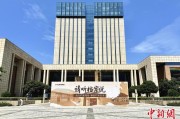 江阴浙江省档案馆将首次发布《浙江抗战档案珍品名单》