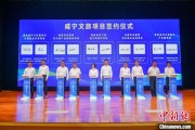 江阴湖北咸宁构建全季旅游 打造全国知名康养目的地