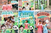 江阴远洋服务“童你粽享”双节嘉年华活动开启社区文化新体验