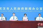 江阴武汉加快数据基础制度建设 促公共数据资源开发利用