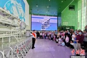 江阴端午相连“六一”体验科学放“粽” 中国科技馆推出双节科普“套餐”