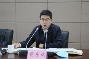 江阴国家铁路局局长费东斌被查，今年已打27“虎”