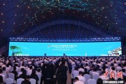 江阴2025年中国网络文明大会在合肥开幕