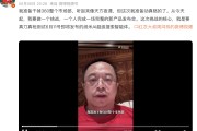 江阴“一年能省几千万”！周鸿祎：准备干掉360整个市场部