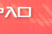 江阴五角大楼披萨订单激增预示以色列对伊朗“大动作”