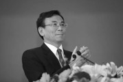 江阴陈东征同志逝世