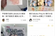 江阴存款5万元就送LABUBU？银行回应了！