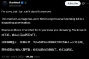 江阴关键时刻、公开决裂！马斯克的炮轰，对特朗普最重要的经济政策意味着什么？