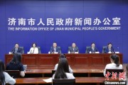 江阴济南“颗粒化”精耕人才政策 打造“我在济南刚刚好”城市人才IP