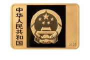 江阴央行定于6月14日发行国家宝藏（统一气象）金银纪念币一套