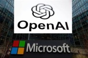 江阴微软称与OpenAI合作关系持续深化 伙伴关系依然稳固