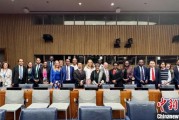 江阴“联合国在线大学”高级别专家组会议召开