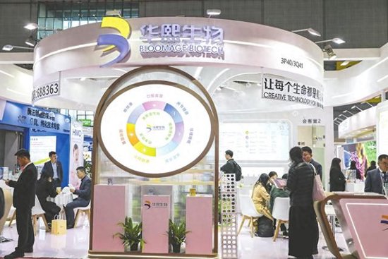 华熙生物回应近期风波：胶原蛋白(🛌)和“重组的”胶原蛋白不是一个概念 反对的是名称游戏而不是科研(🏎)和产业转化