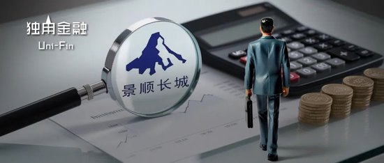 掌舵4年董事长离任、明星基金经理出走(⚪)，6000亿景顺长城人事震荡